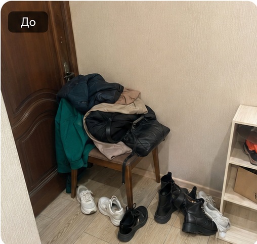 До встановлення вішалки